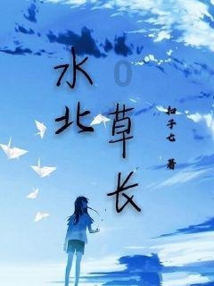 如何定八字格局-机智问答网页