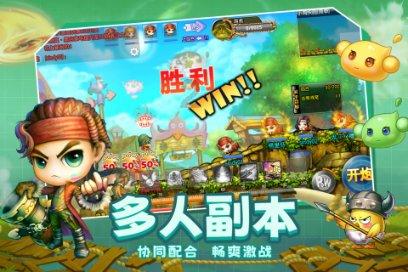 球球大作战下载最新版