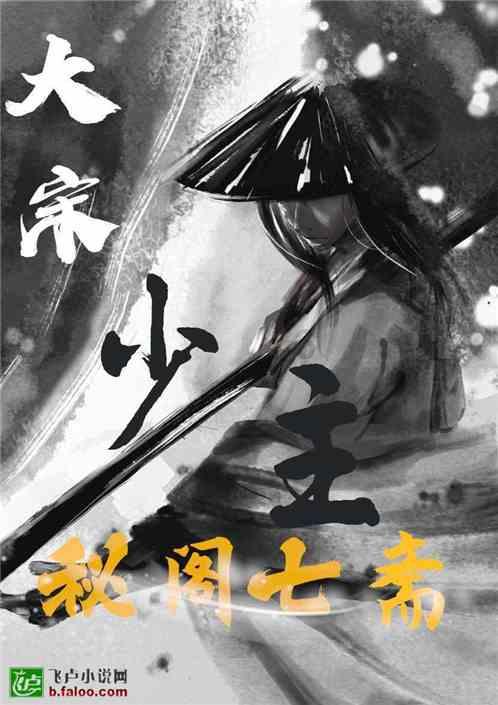 细菌想从皮肤进入人体，这时皮肤 能把细菌怎么样？游戏画面