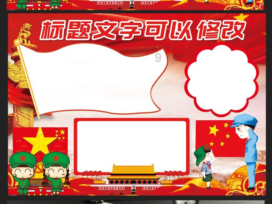 贝尔戈米：莱奥跟早期C罗一样距离球门太远，他应进更多球