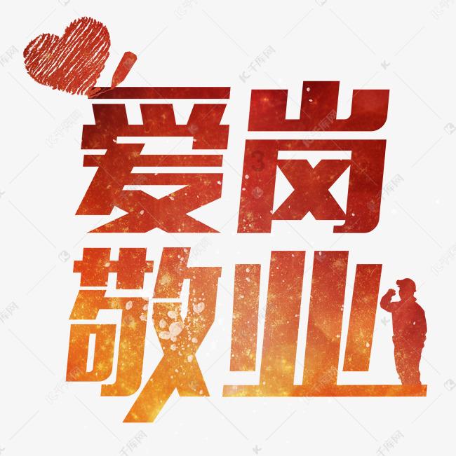 内江市中区就业服务中心开展“乐业中区·新春送岗”岗位推介活动