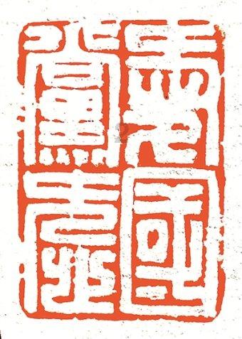 史小坑的爆笑生活12