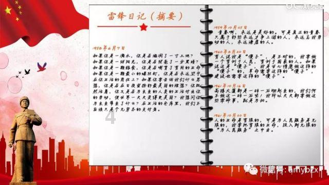 无人的神秘村