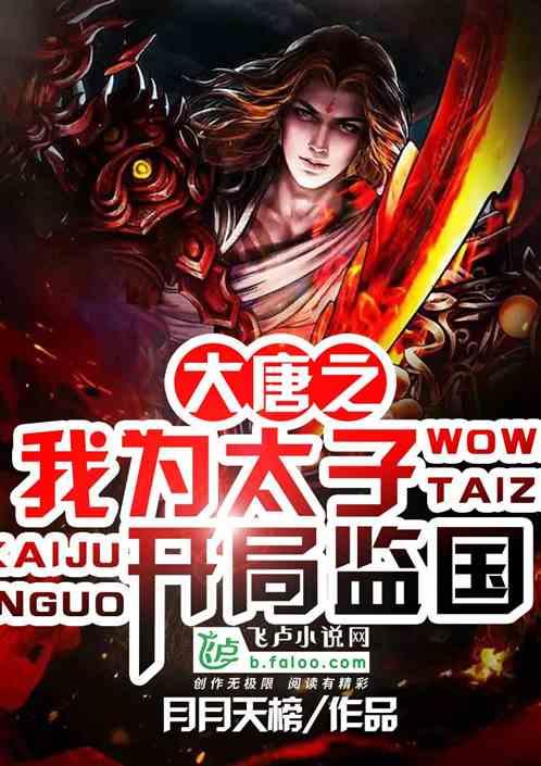 逃离泰莱森林
