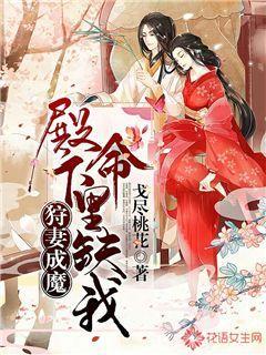 宇宙蜜蜂无敌版