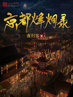 螺霸王螺蛳粉好吃吗？游戏画面